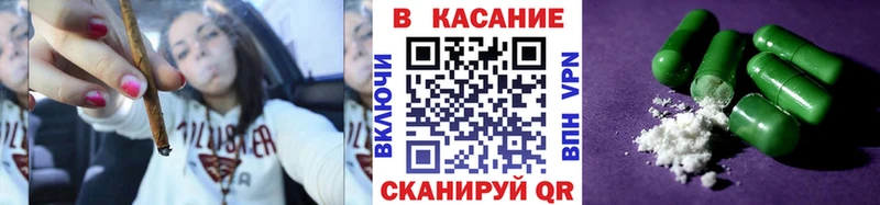 Купить закладку Велиж ГАШ Альфа ПВП Мефедрон МАРИХУАНА
