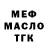 КЕТАМИН VHQ Skeg Skald