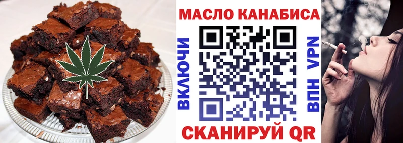где можно купить   Велиж  Canna-Cookies марихуана 