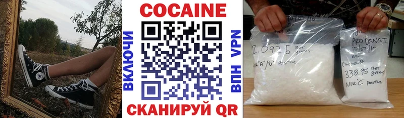 КОКАИН Эквадор  Велиж 
