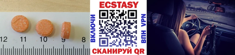 ссылка на мегу ссылки  Велиж  Ecstasy TESLA 