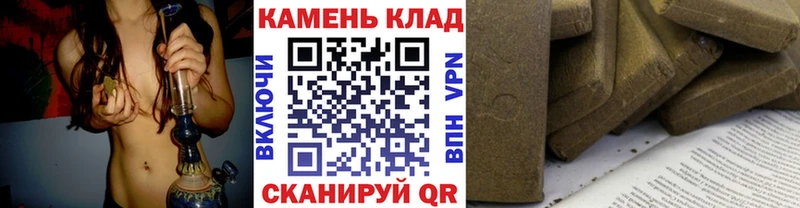 продажа наркотиков блэк спрут ТОР ГАШ AMNESIA HAZE Велиж