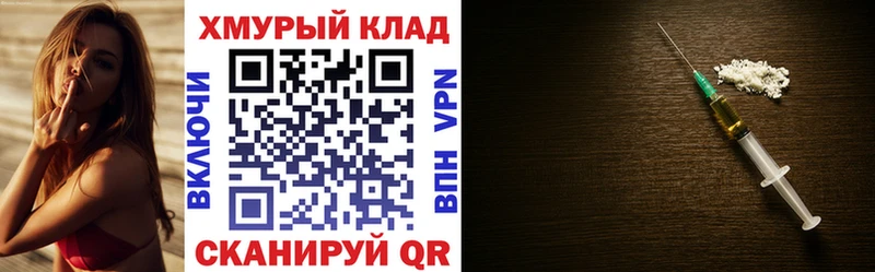 ГЕРОИН VHQ Велиж