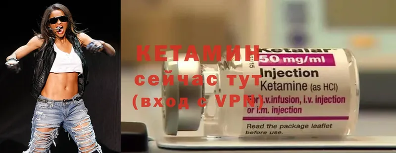 кракен зеркало  Велиж  Кетамин ketamine 