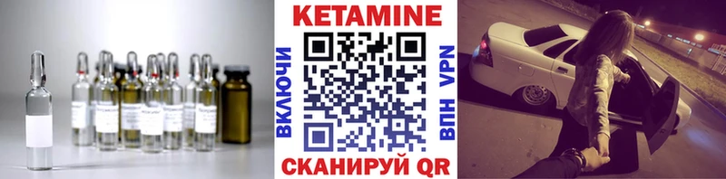 КЕТАМИН VHQ  купить  цена  нарко площадка наркотические препараты  Велиж 