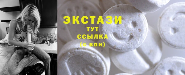 кристаллы Балабаново
