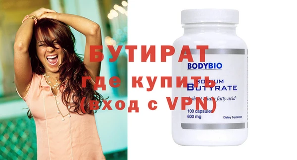 кристаллы Балабаново