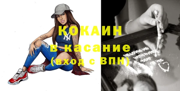 mix Балахна