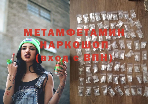 кристаллы Балабаново