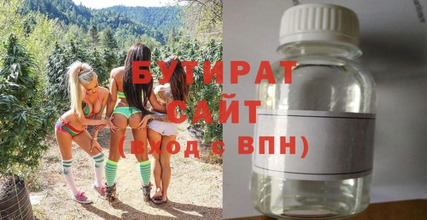 кристаллы Балабаново