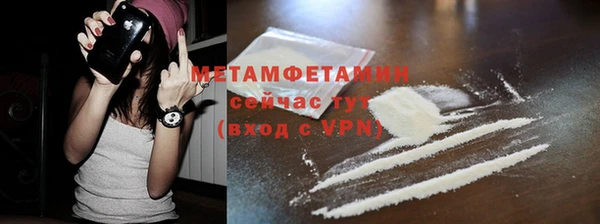 кристаллы Балабаново