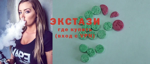 кристаллы Балабаново
