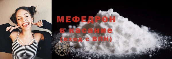 кристаллы Балабаново