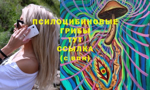 кристаллы Балабаново