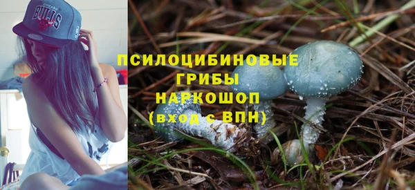 кристаллы Балабаново