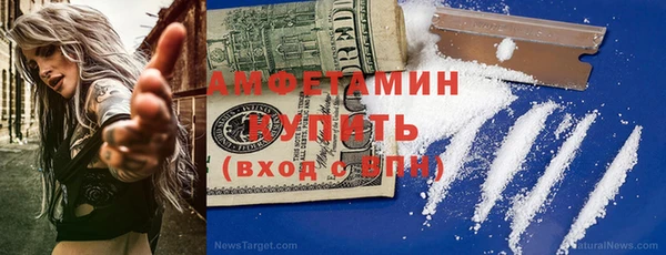 кристаллы Балабаново