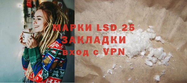 mix Балахна