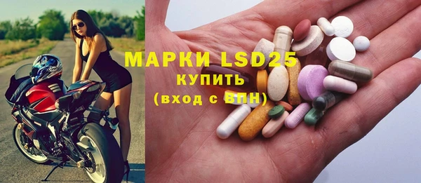 кристаллы Балабаново