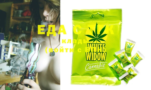 mix Балахна