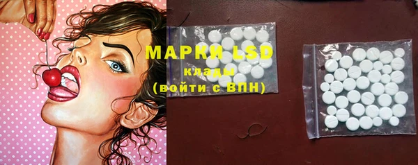 марки lsd Верея