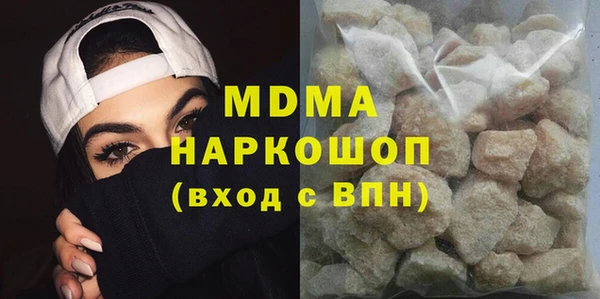 кристаллы Балабаново