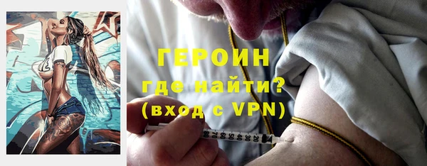 кристаллы Балабаново