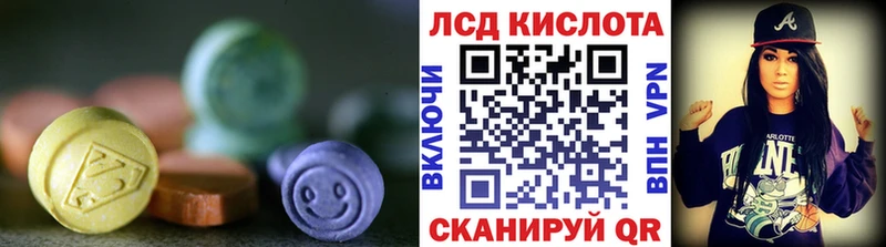 где продают наркотики Велиж мега зеркало LSD-25 экстази кислота