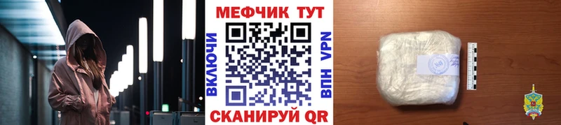 как найти Велиж МЕФ 4 MMC