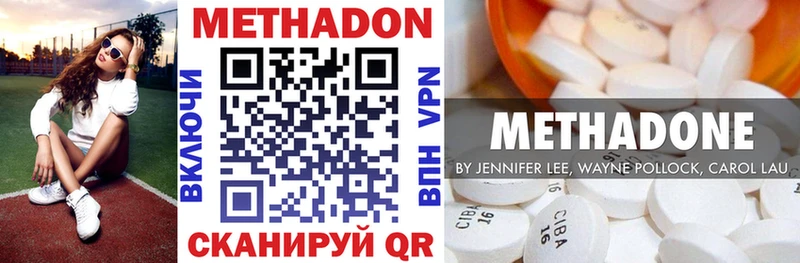 цены наркотик  МЕГА онион  Метадон мёд  Велиж 