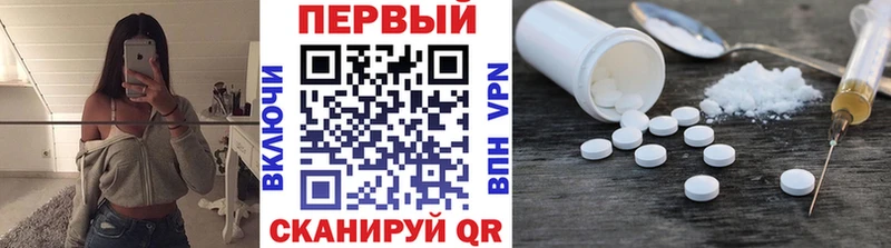 закладка Велиж MEGA tor Метамфетамин винт