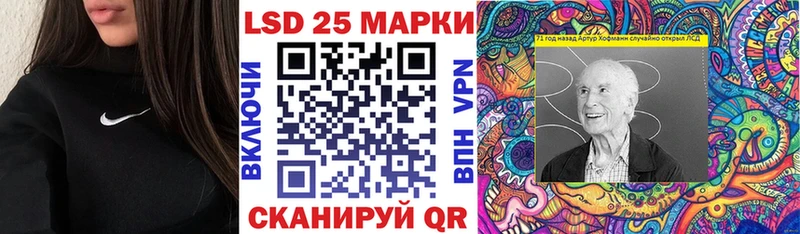 Марки 25I-NBOMe 1,5мг  Велиж 