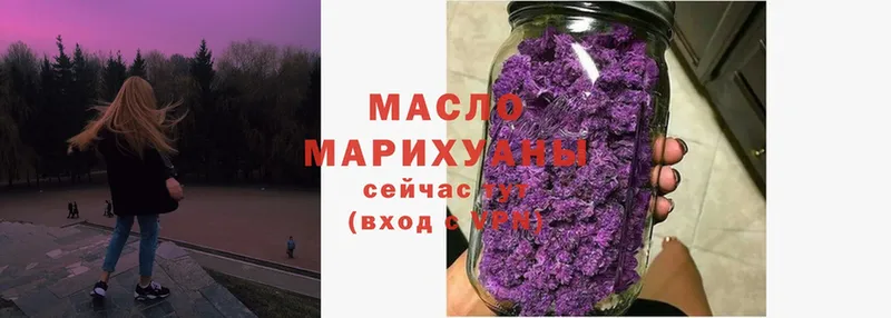 Дистиллят ТГК вейп с тгк  Велиж 