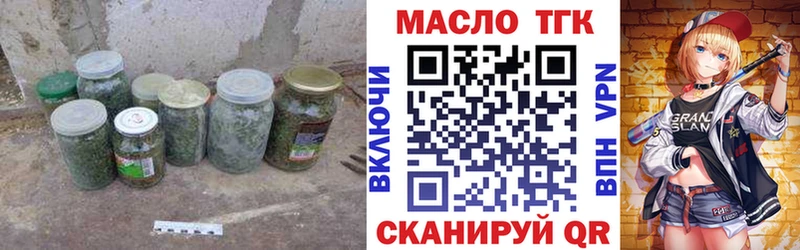 Дистиллят ТГК THC oil как найти закладки Велиж